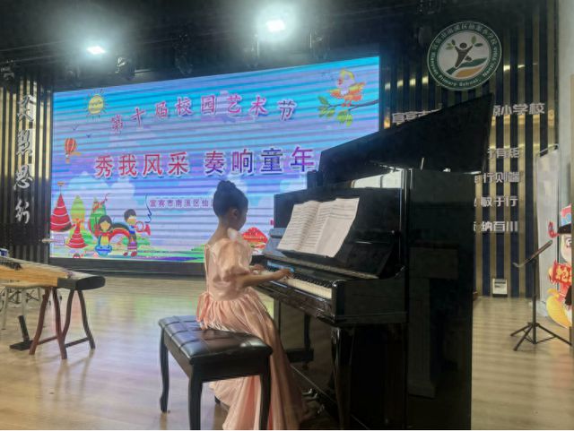 —宜宾市南溪区仙源小学校举办校园器乐比赛新葡京娱乐场app秀我风采 奏响童年—(图2)