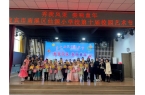 —宜宾市南溪区仙源小学校举办校园器乐比赛