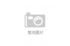 ：奇奇怪怪的打击乐器亲子盛宴澳门新葡京入