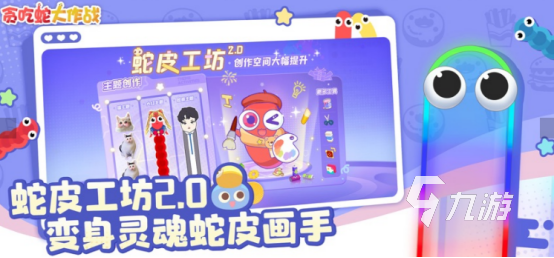有哪些 2025必玩的儿童游戏大全新葡京娱乐适合小朋友一起玩的游戏(图3)