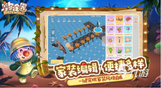 有哪些 2025必玩的儿童游戏大全新葡京娱乐适合小朋友一起玩的游戏(图7)