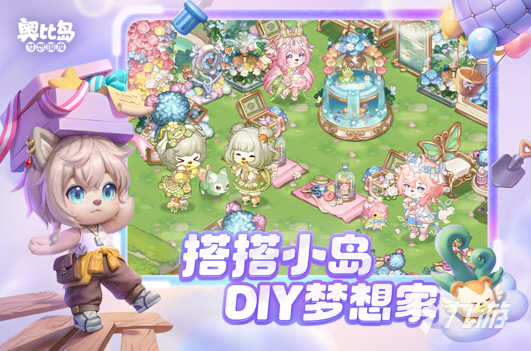 些 2025流行的互动游戏合集新葡京博彩经典的互动游戏有哪(图4)