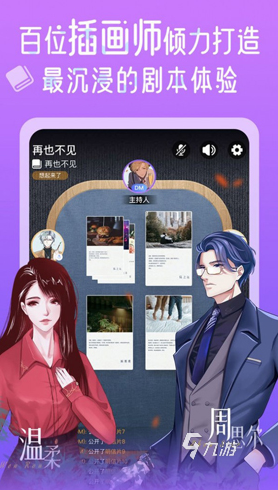 些 2025流行的互动游戏合集新葡京博彩经典的互动游戏有哪(图5)