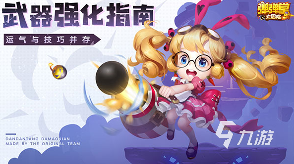 些 2025流行的互动游戏合集新葡京博彩经典的互动游戏有哪(图6)