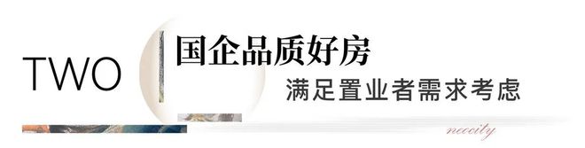 站-和悦新宸最新发布-房天下!新葡京博彩和悦新宸售楼处-网(图2)