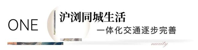 站-和悦新宸最新发布-房天下!新葡京博彩和悦新宸售楼处-网(图7)