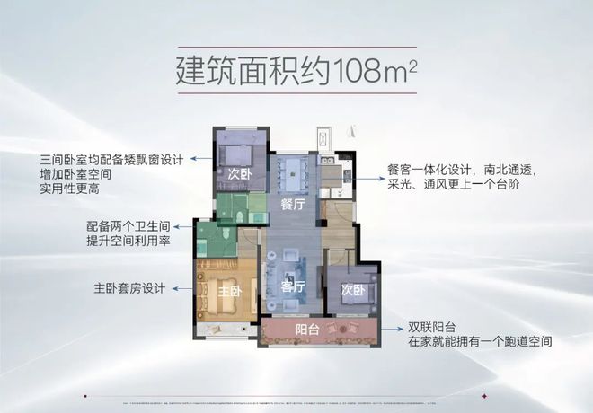 站-和悦新宸最新发布-房天下!新葡京博彩和悦新宸售楼处-网(图8)