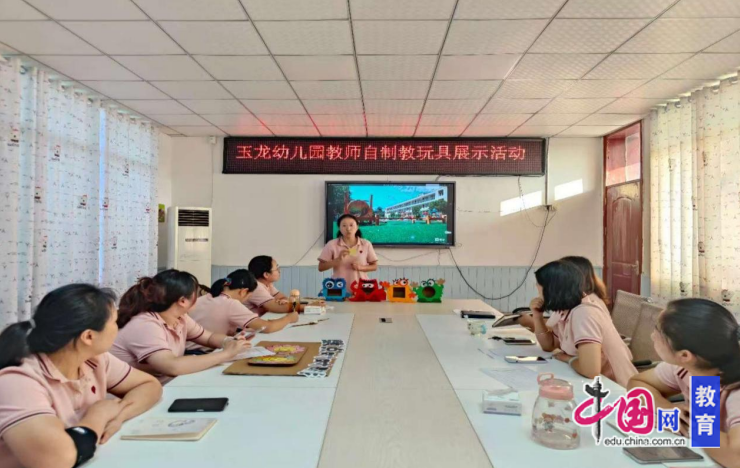 园开展教师自制教具成果展示交流活动澳门新葡京入口绵阳市盐亭县