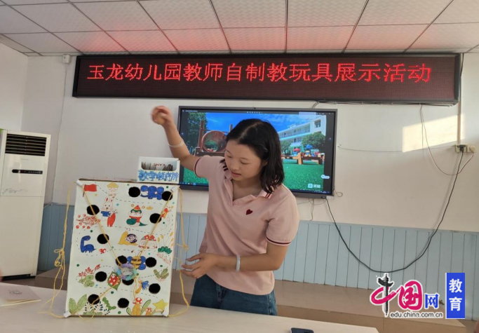 园开展教师自制教具成果展示交流活动澳门新葡京入口绵阳市盐亭县玉龙幼儿(图2)
